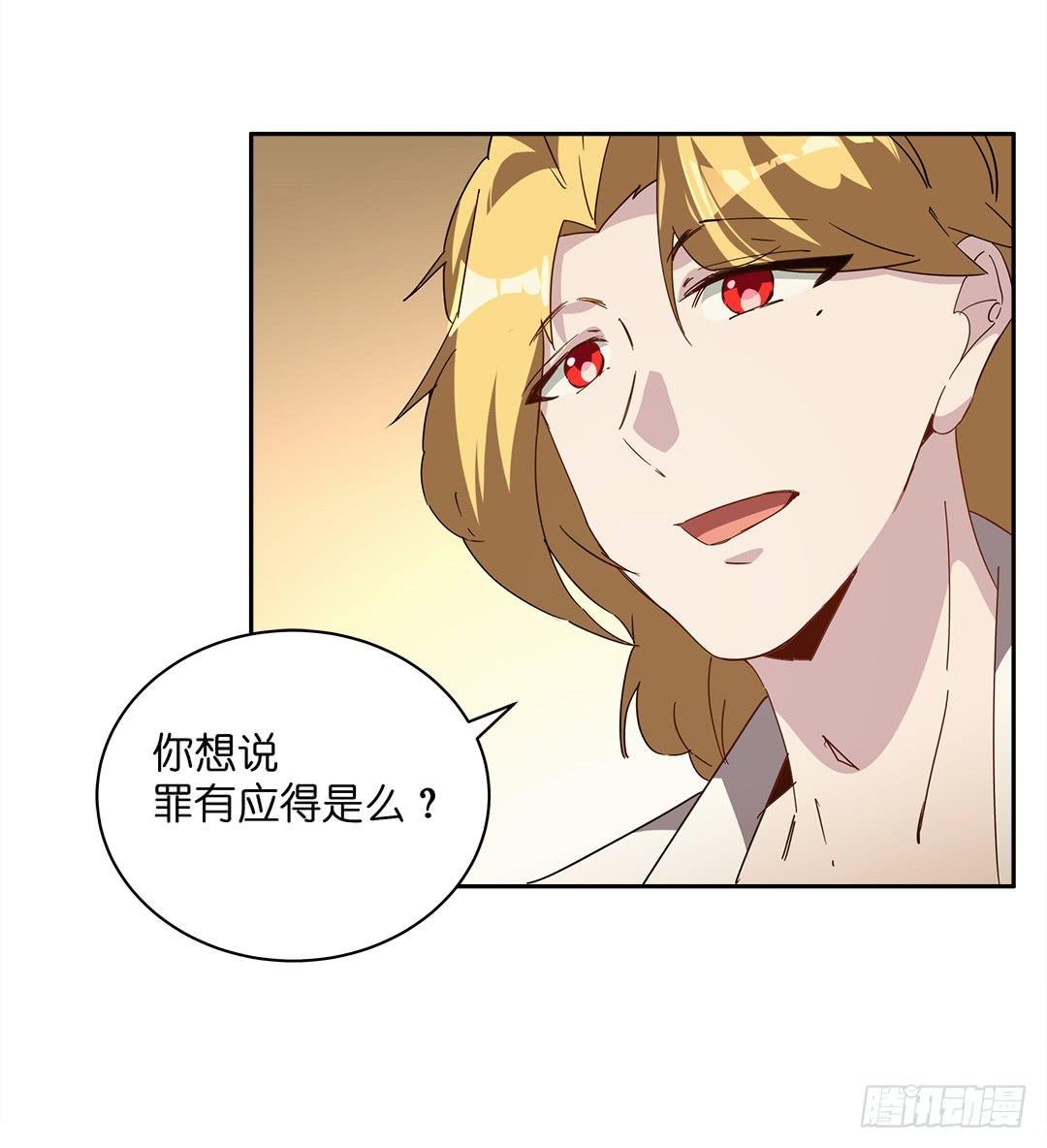 失踪者：第十八话