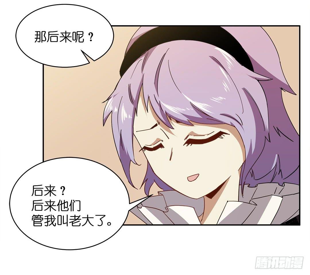 失踪者：第十八话