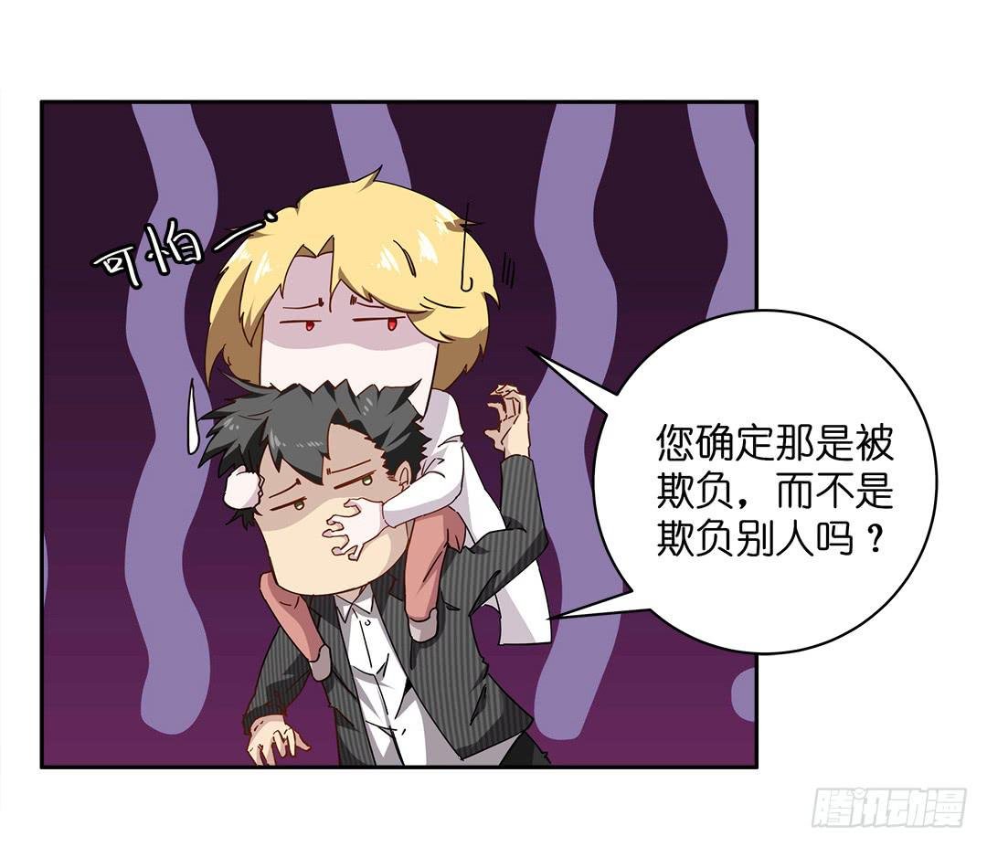 失踪者：第十八话
