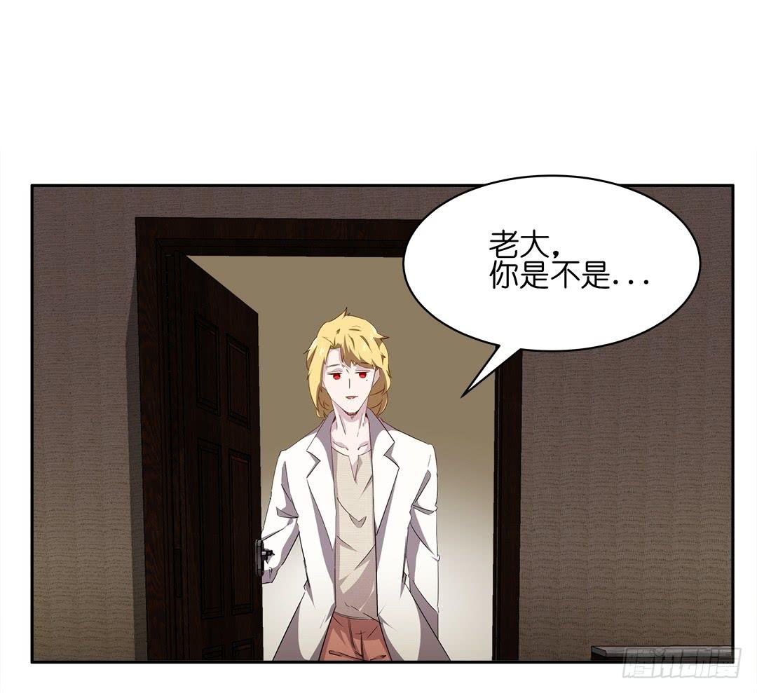 恐怖养老院：第一话
