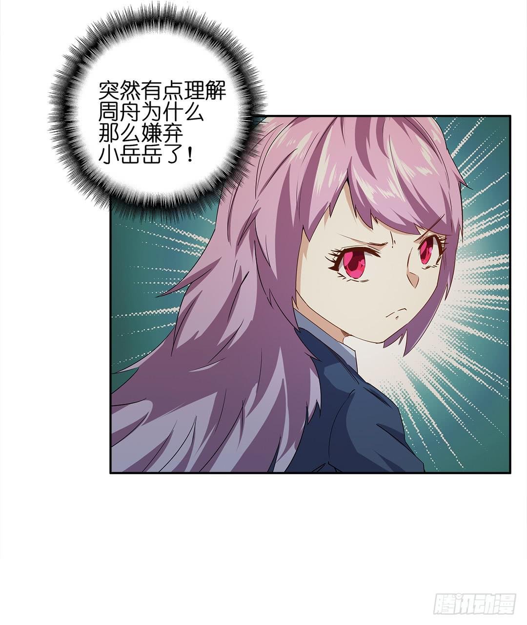 恐怖养老院：第二话