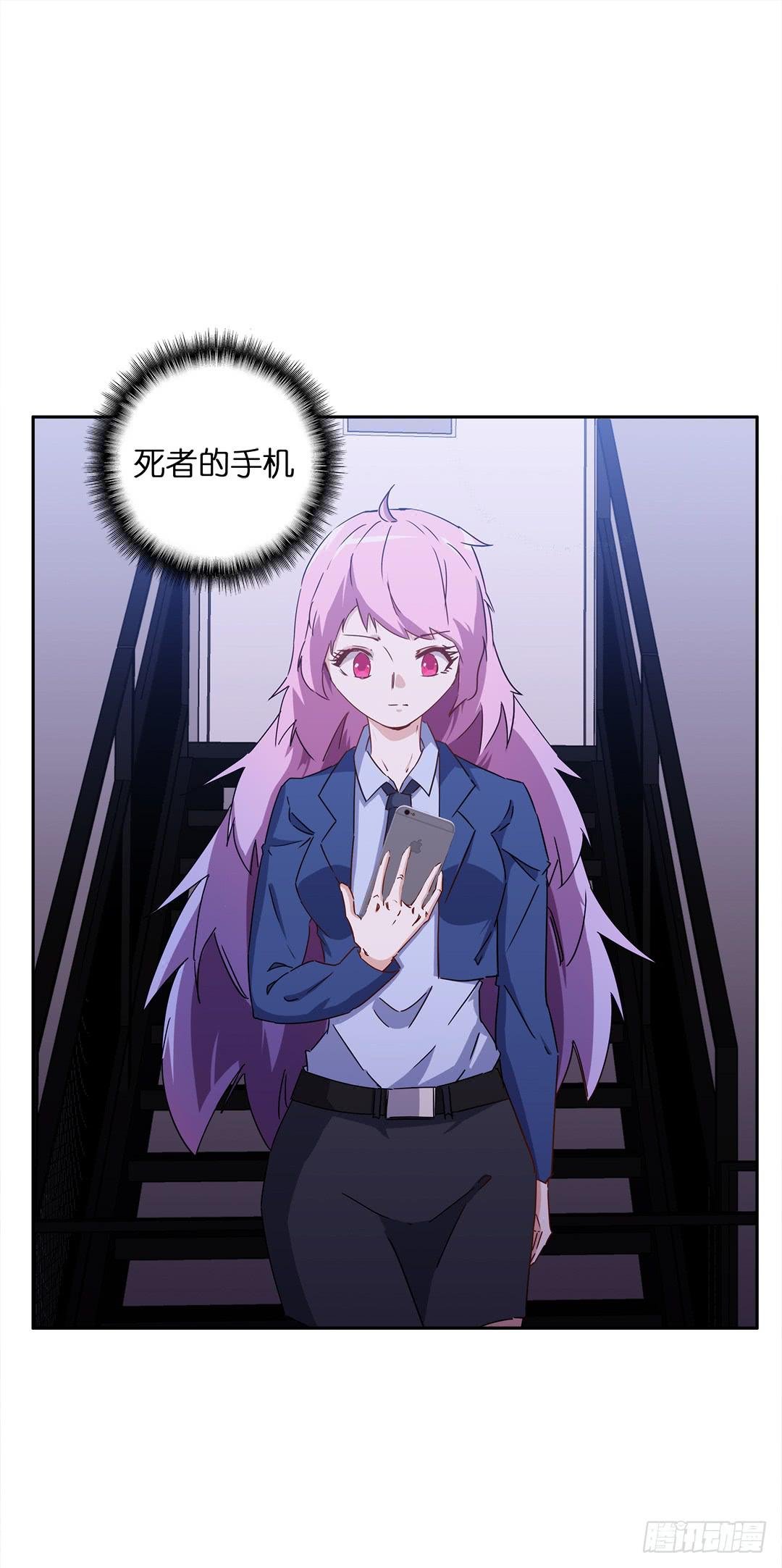 恐怖养老院：第二话