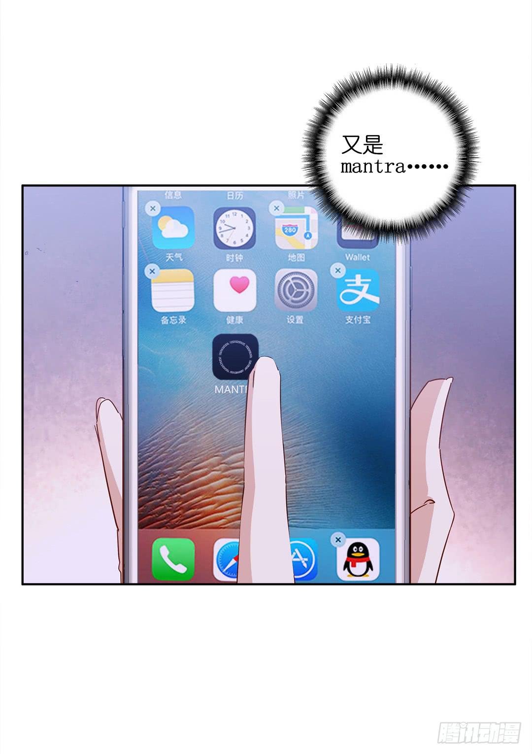 恐怖养老院：第二话