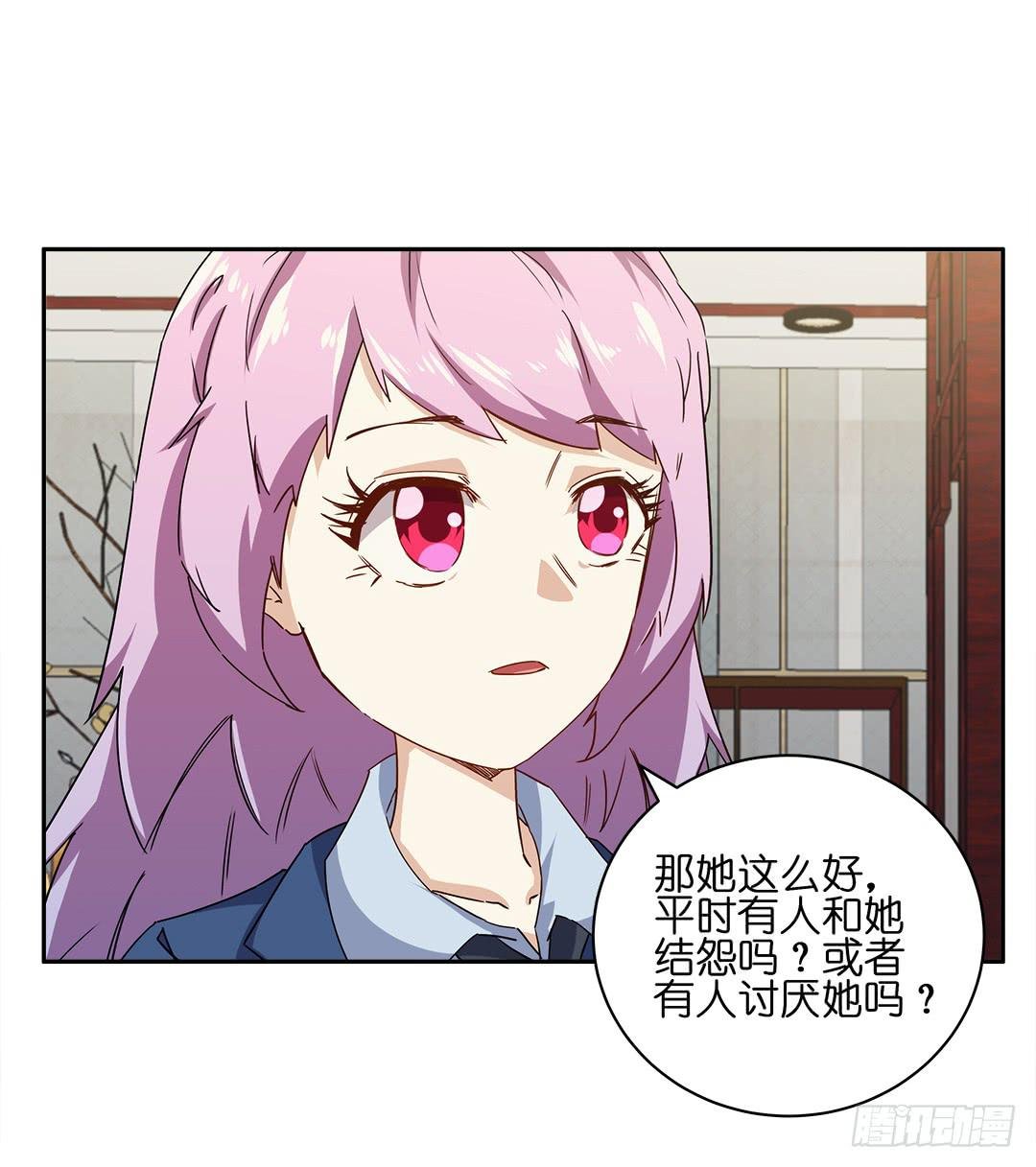 恐怖养老院：第三话