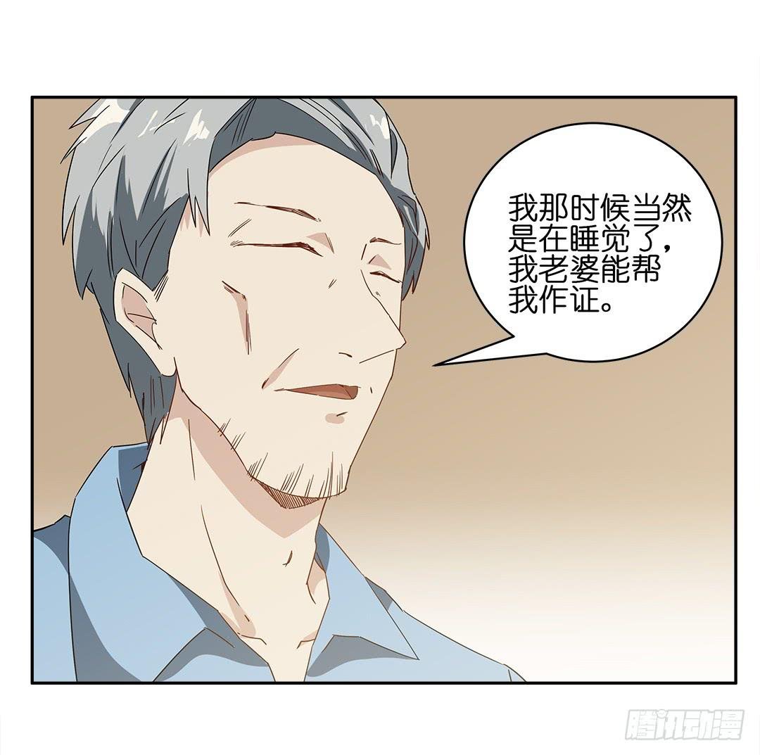恐怖养老院：第三话