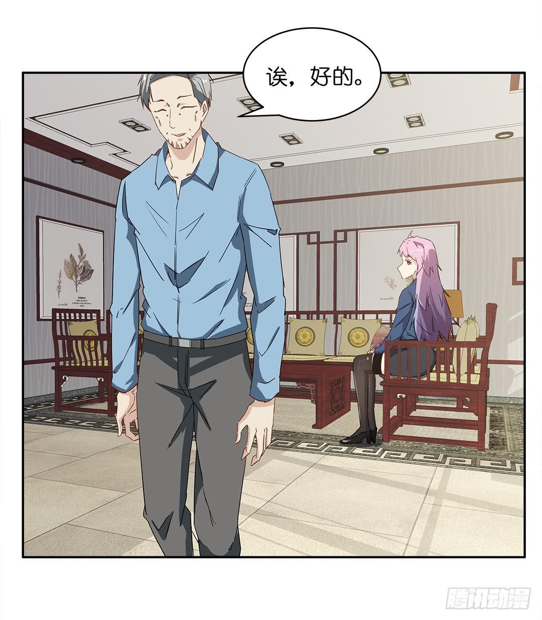 恐怖养老院：第三话