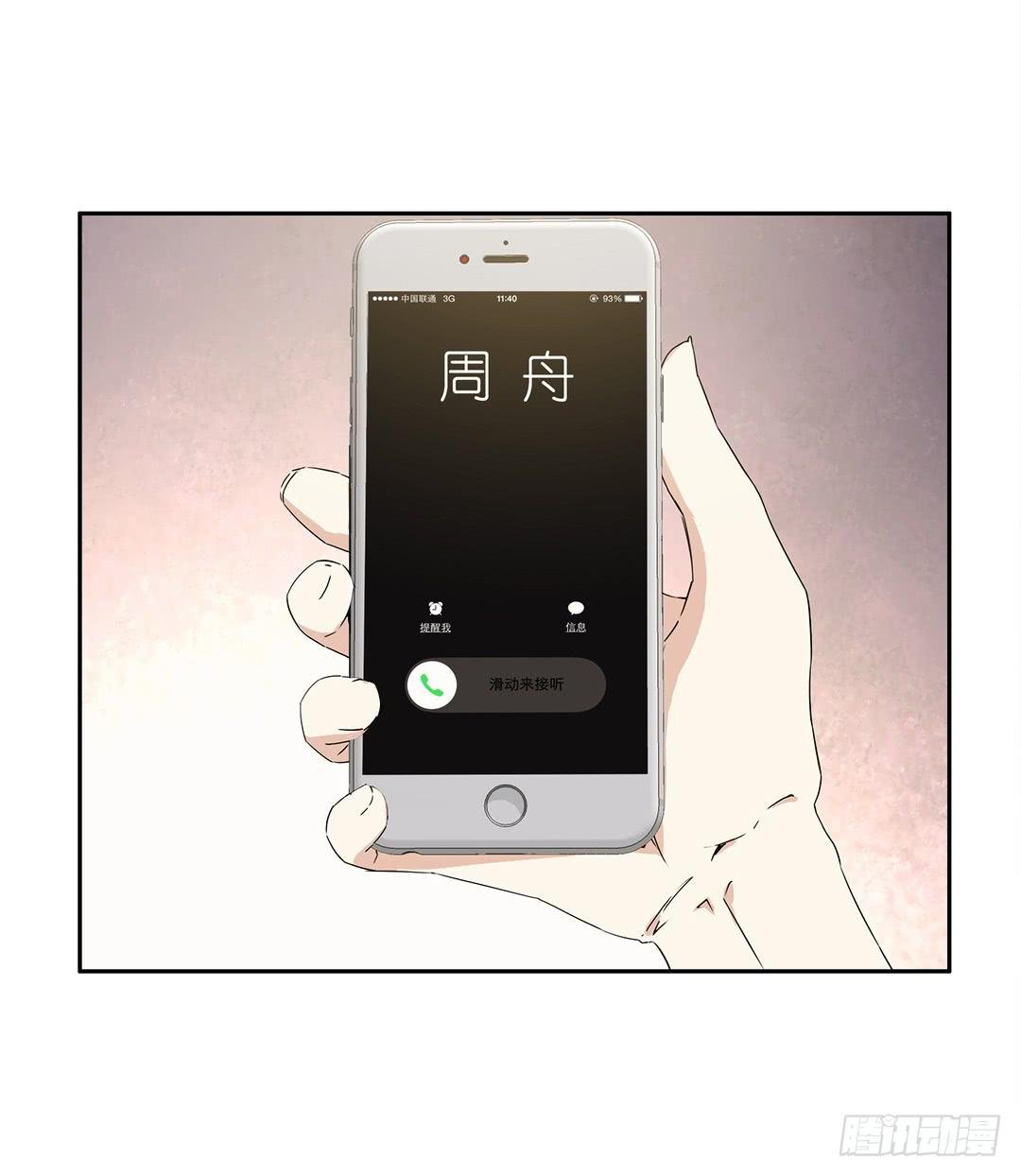 恐怖养老院：第三话