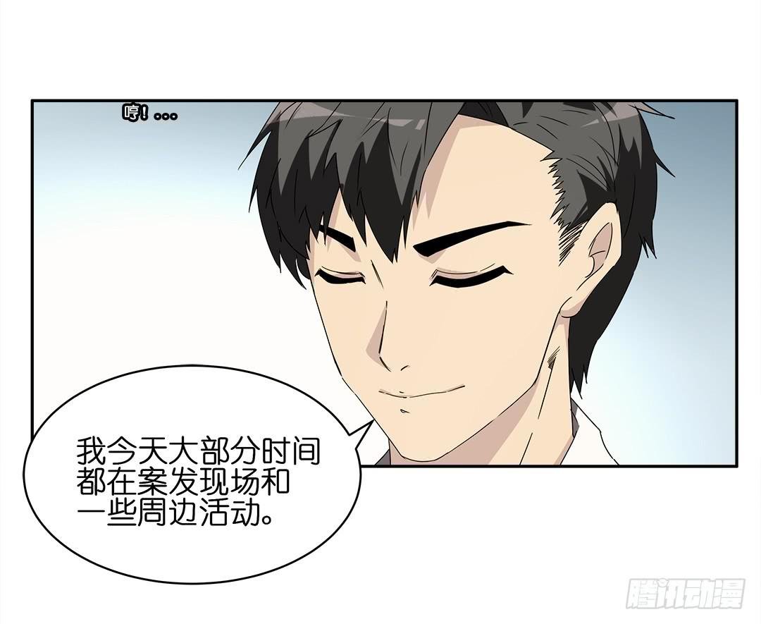 恐怖养老院：第五话