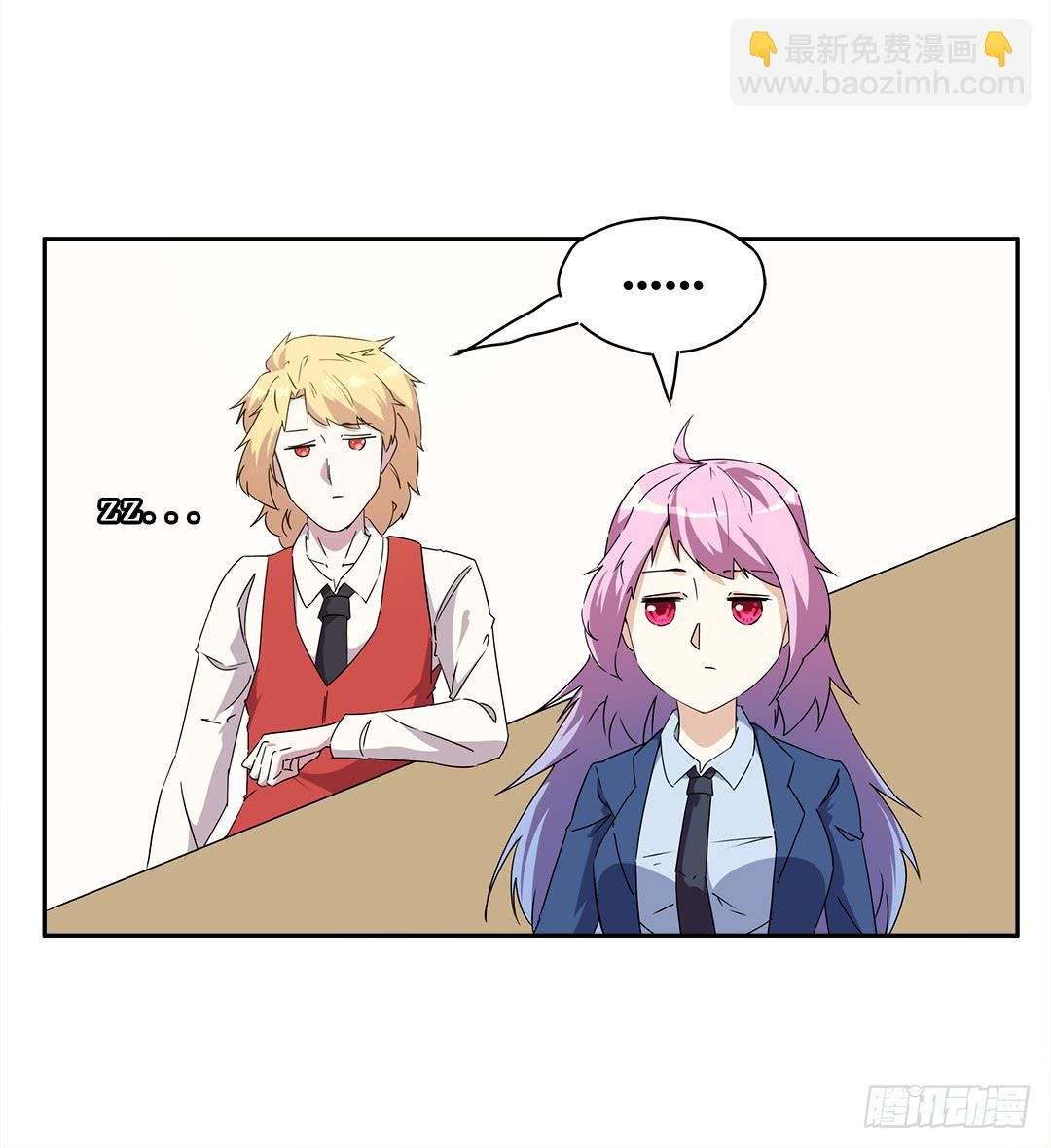 恐怖养老院：第五话