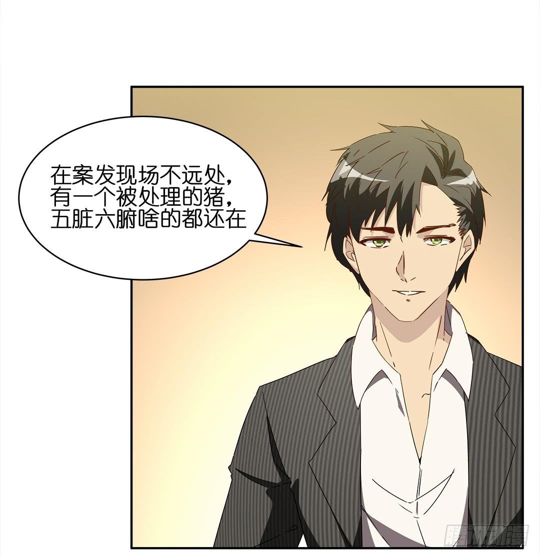 恐怖养老院：第五话