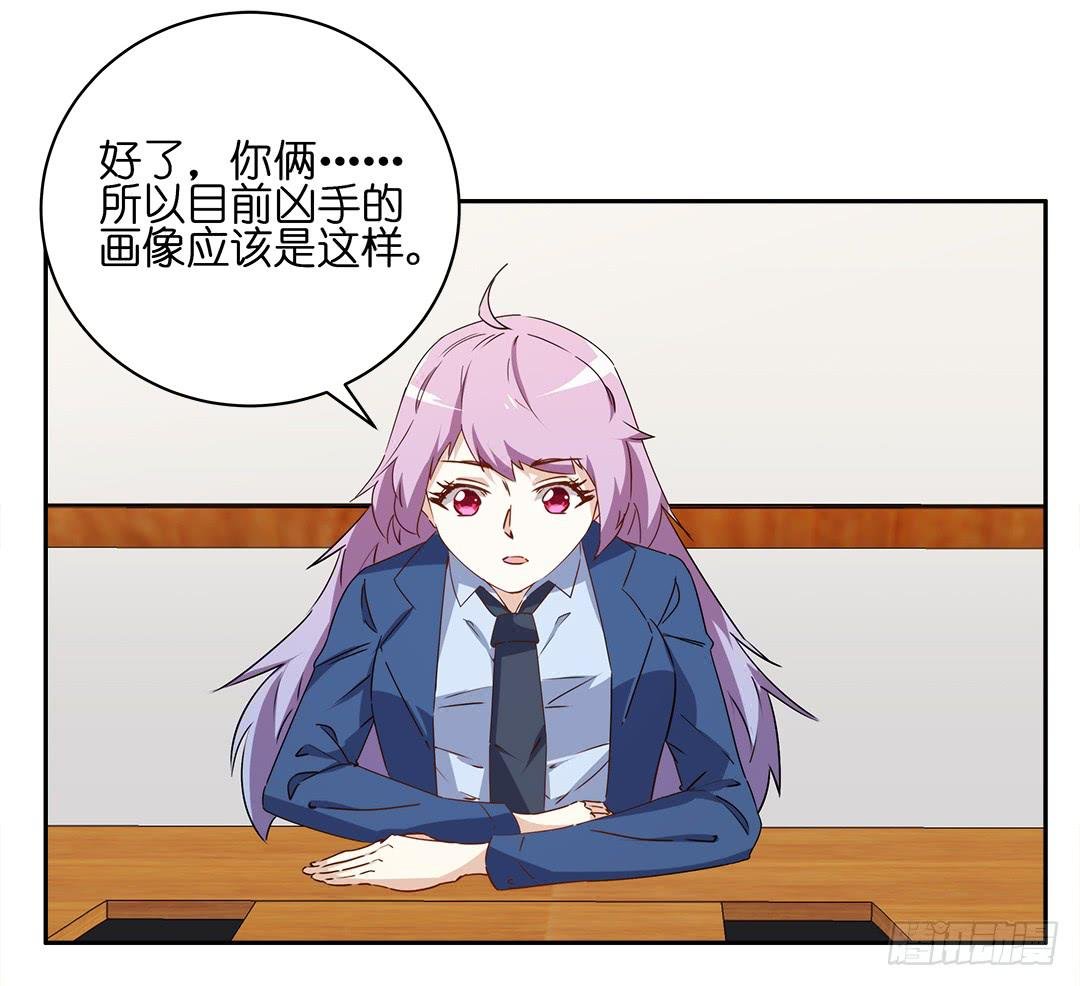 恐怖养老院：第五话