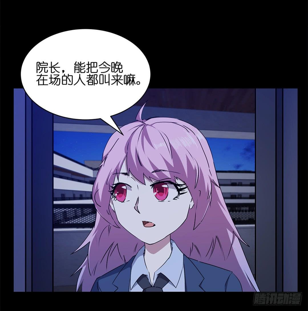 恐怖养老院：第七话