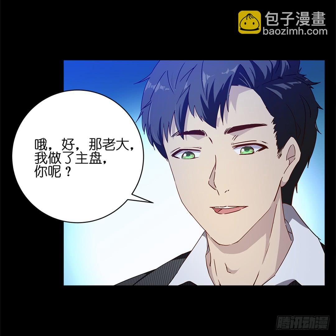 恐怖养老院：第七话