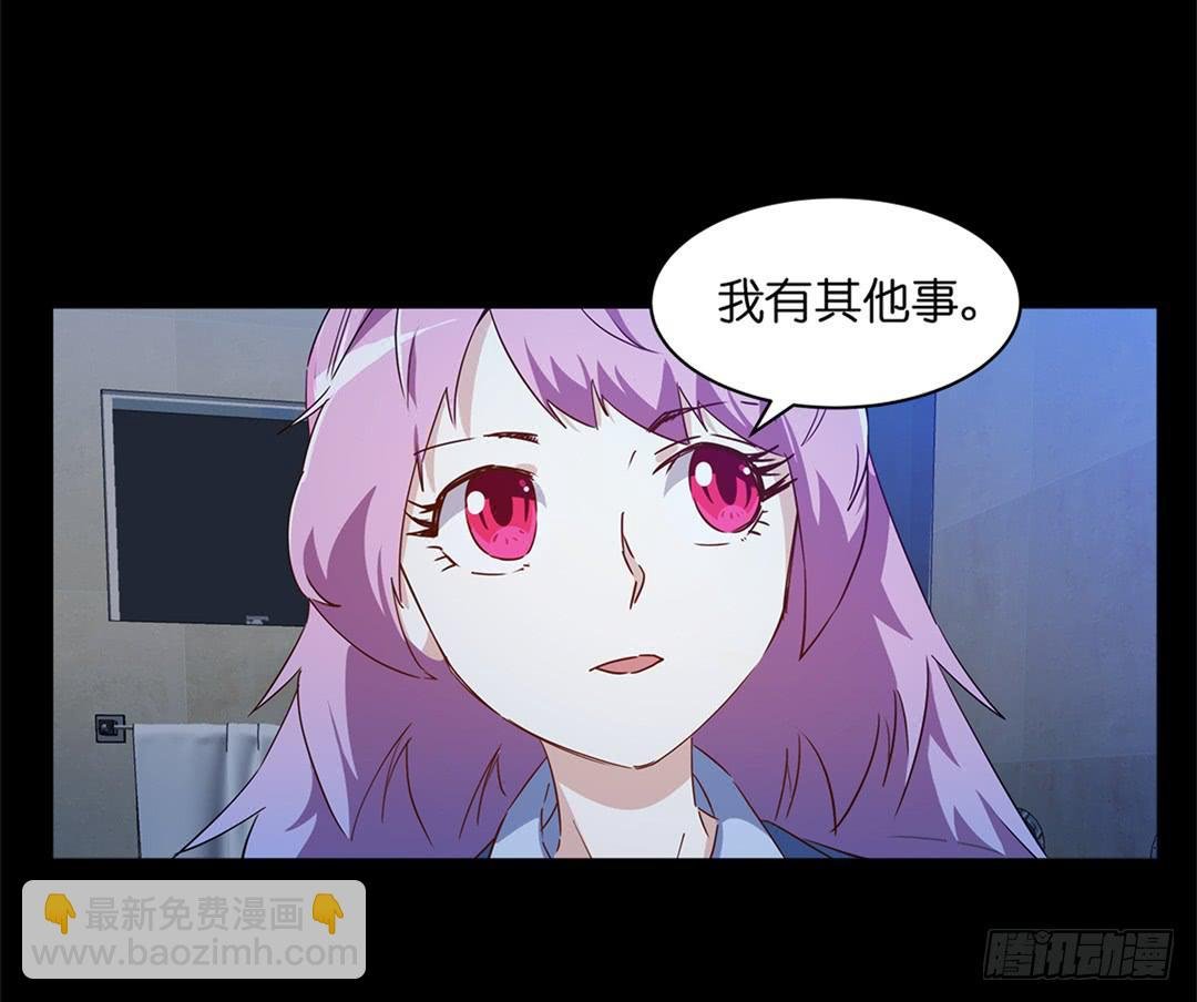 恐怖养老院：第七话