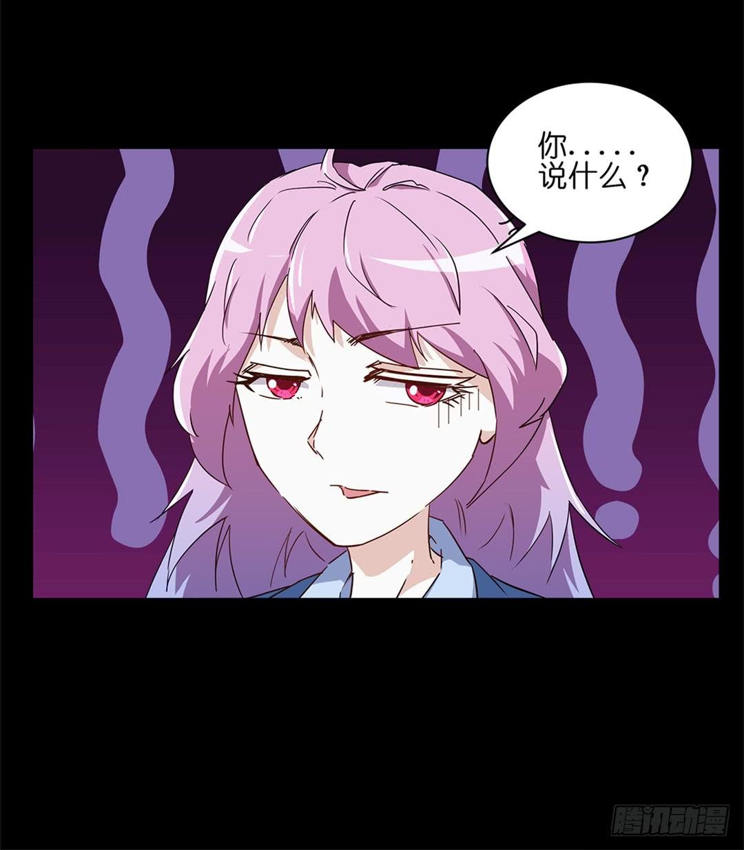 恐怖养老院：第七话