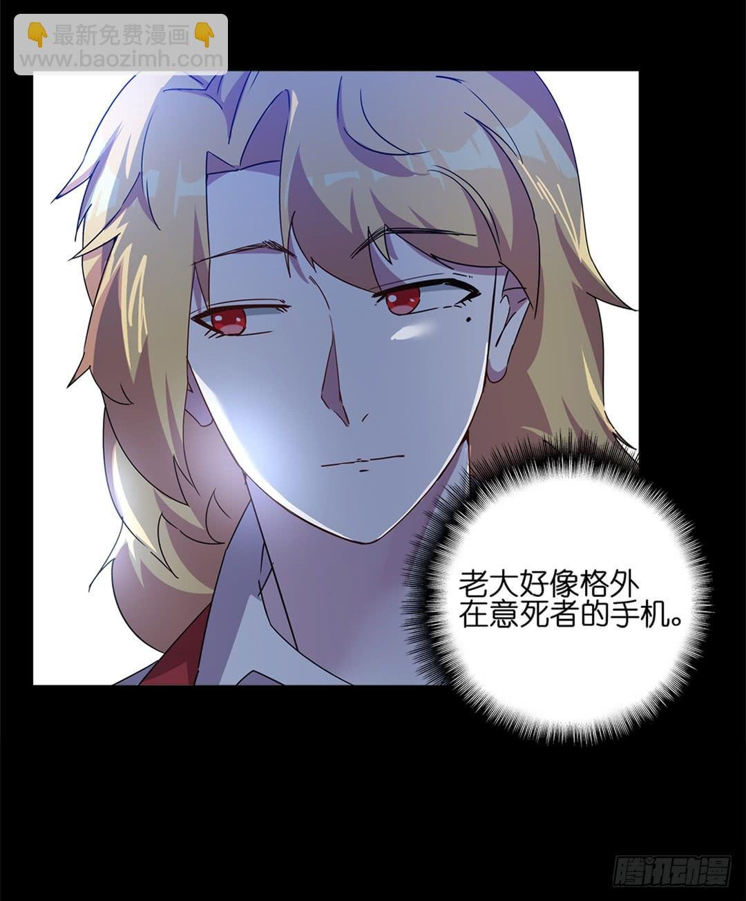 恐怖养老院：第七话