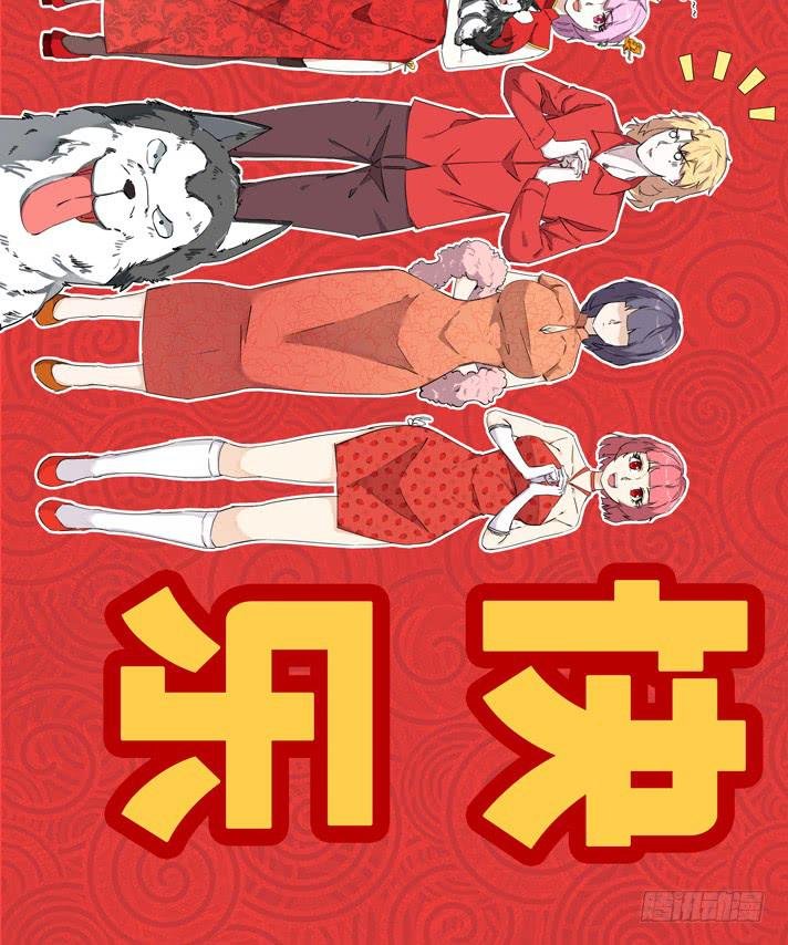 恐怖养老院：第七话