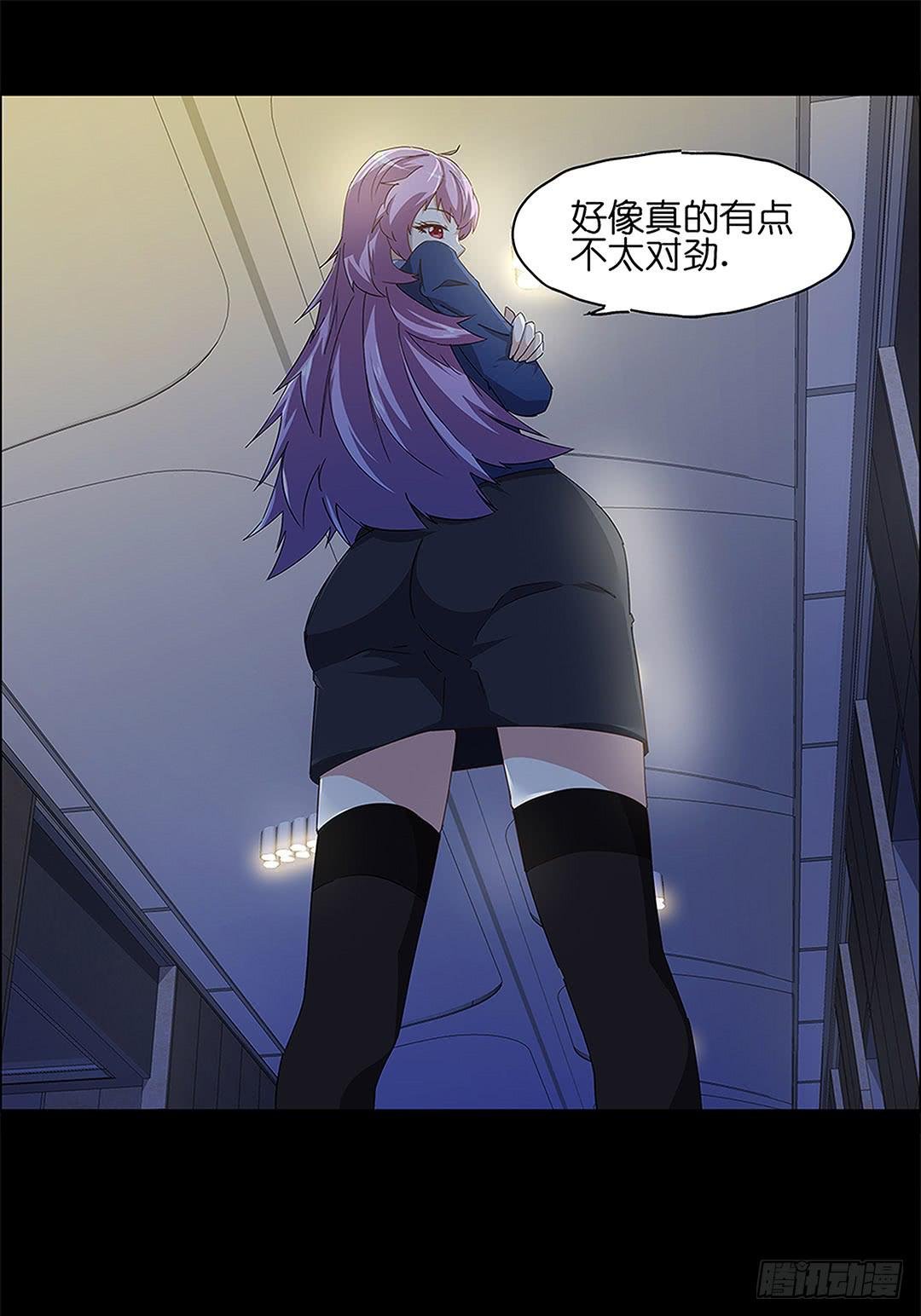 恐怖养老院：第九话