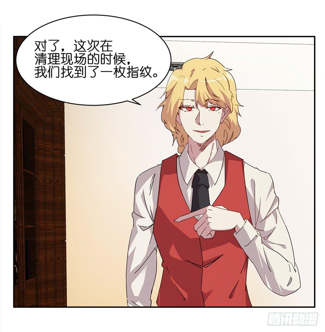 恐怖养老院：第九话