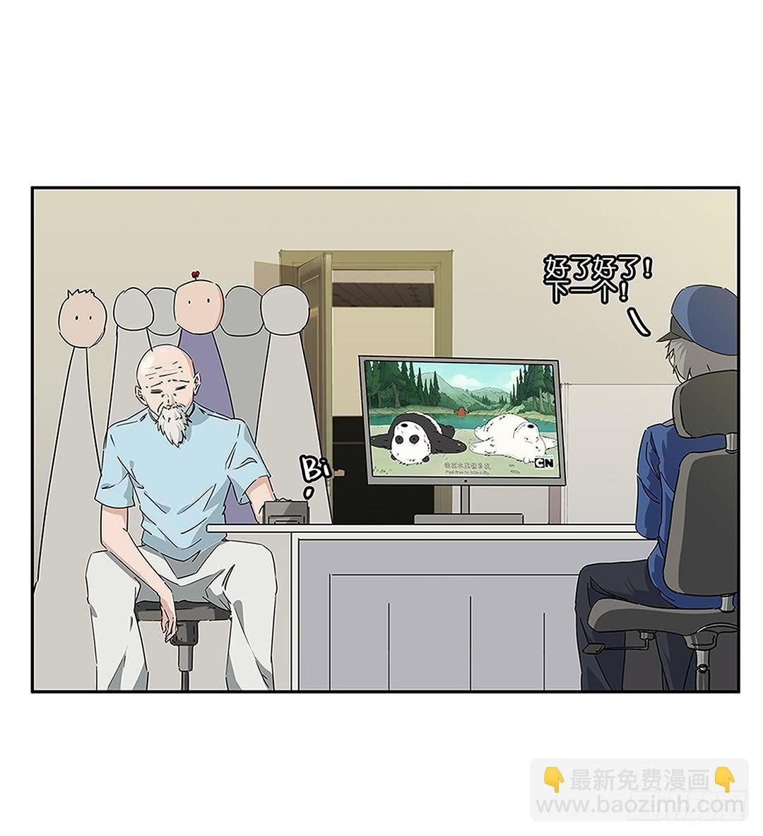 恐怖养老院：第十话