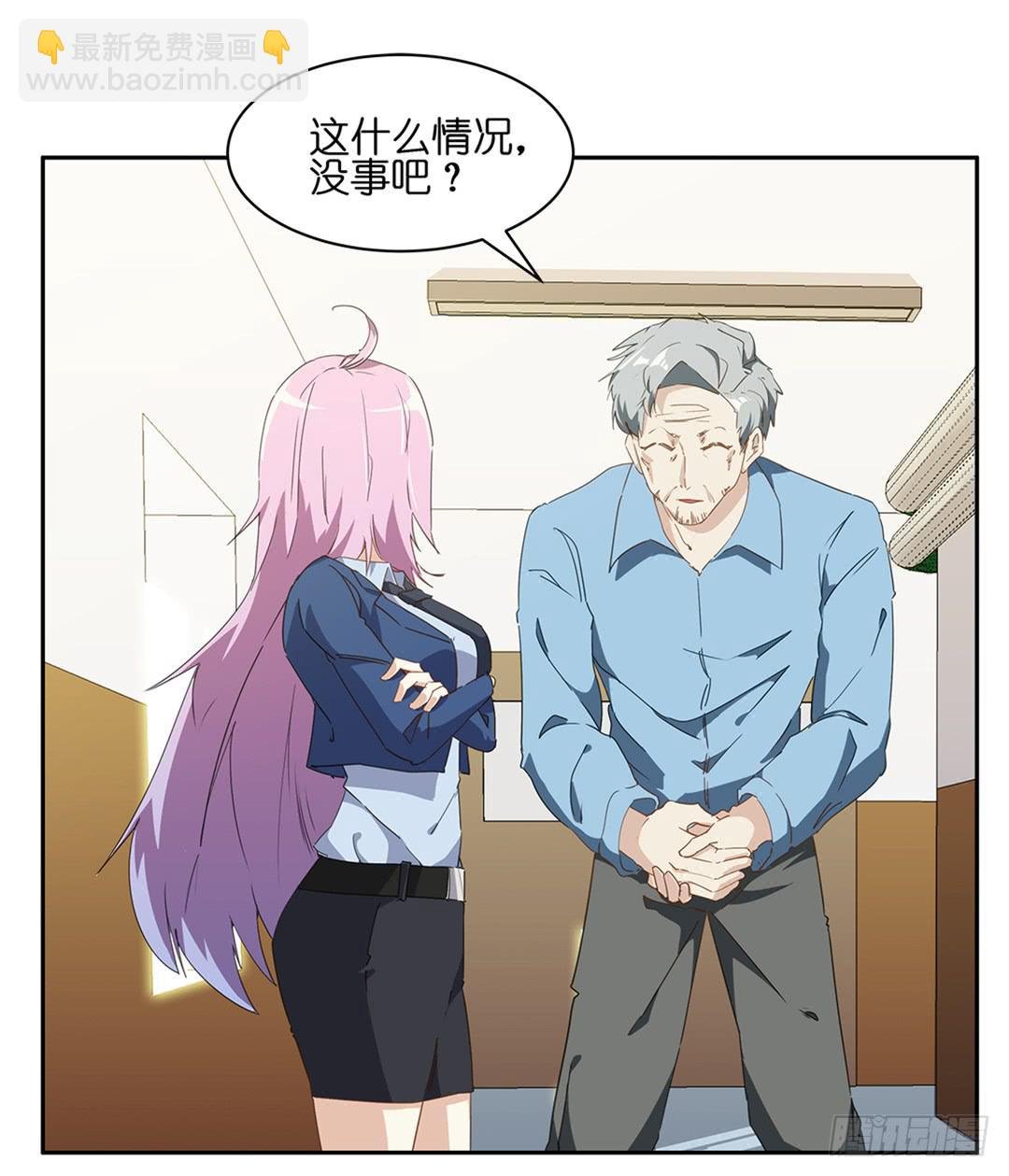恐怖养老院：第十话