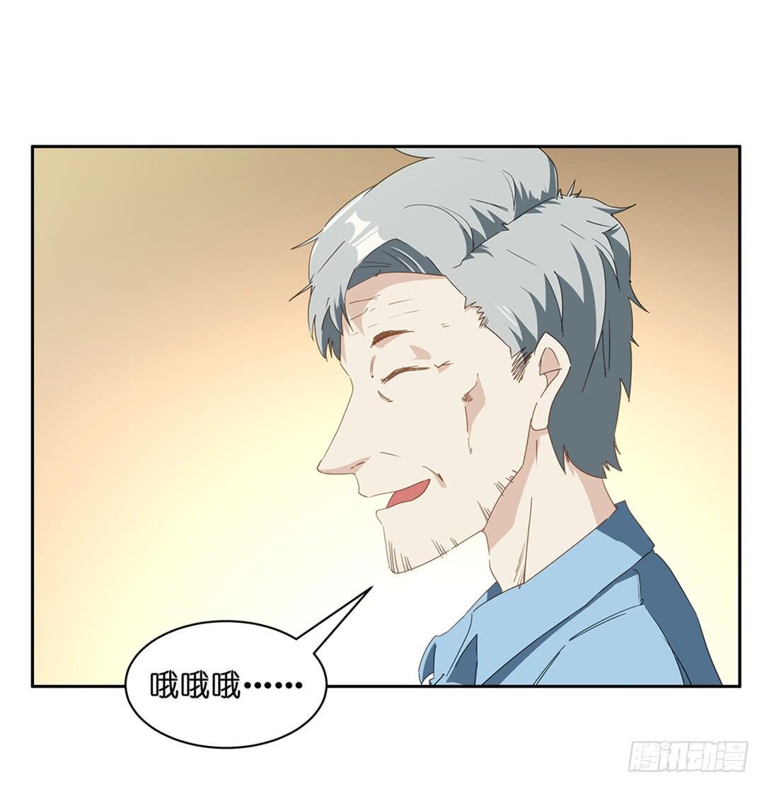 恐怖养老院：第十话