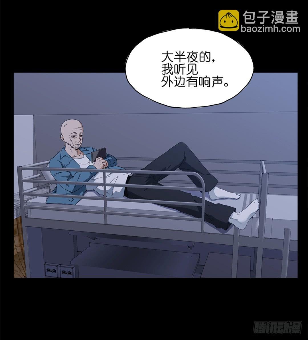 恐怖养老院：第十话