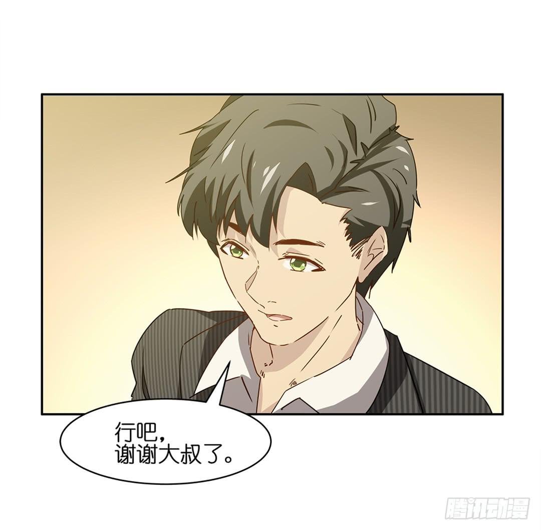 恐怖养老院：第十话