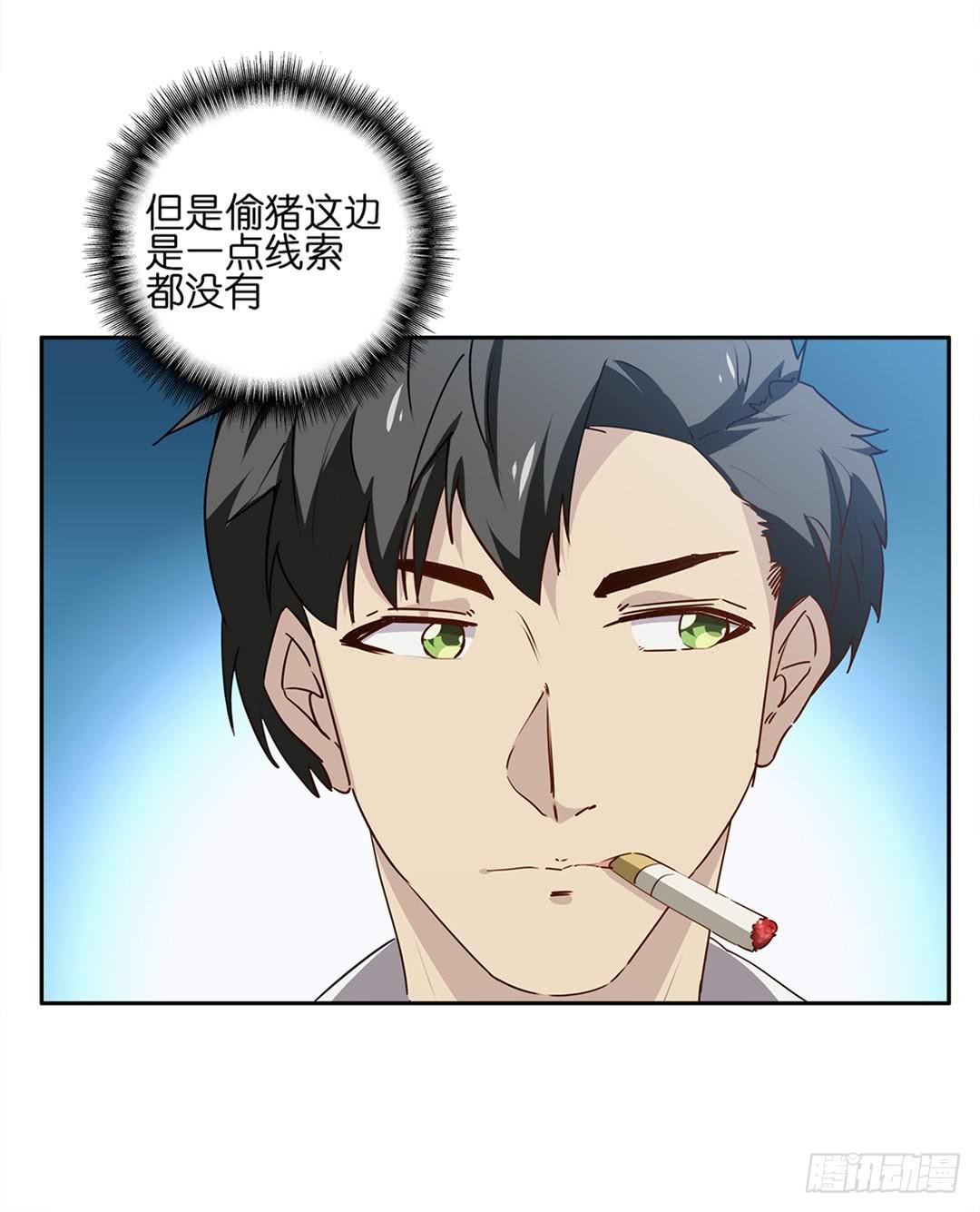恐怖养老院：第十话