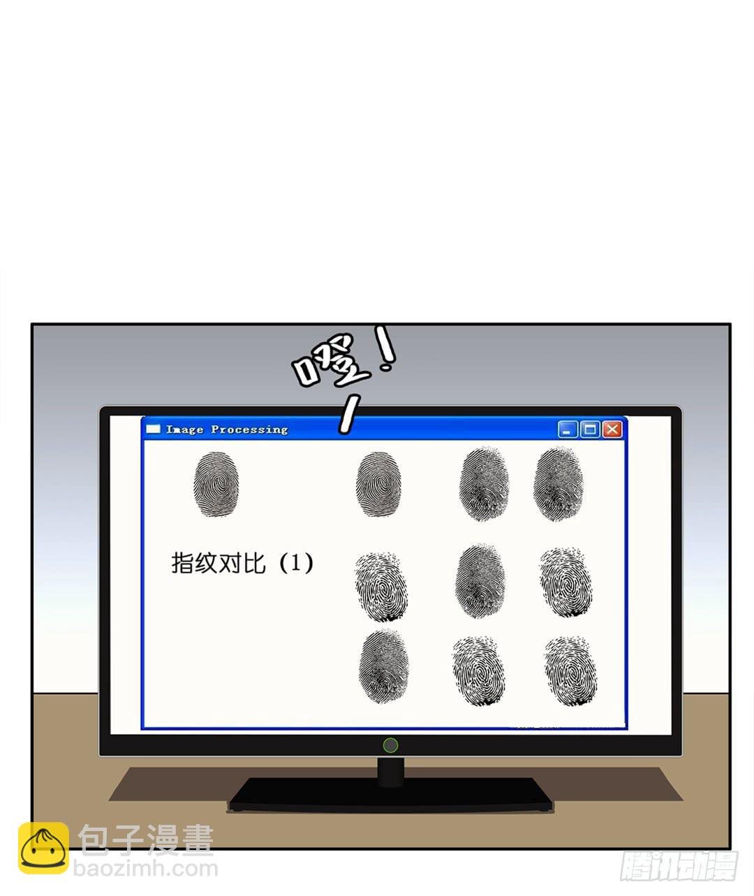 恐怖养老院：第十话