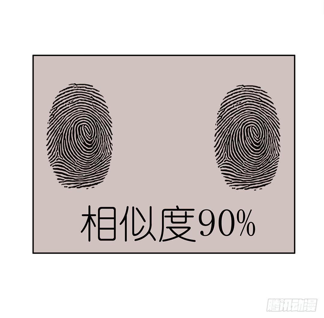 恐怖养老院：第十话