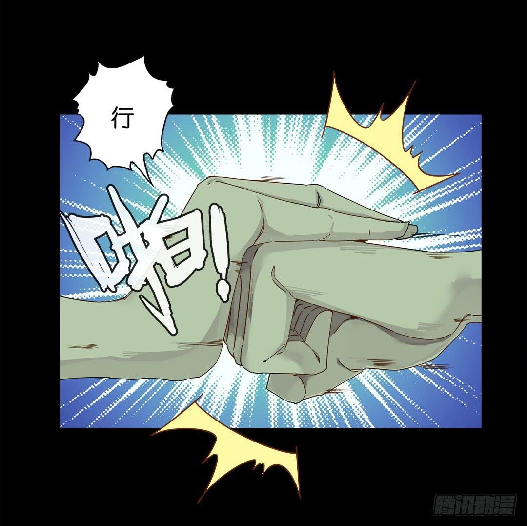 恐怖养老院：第十一话