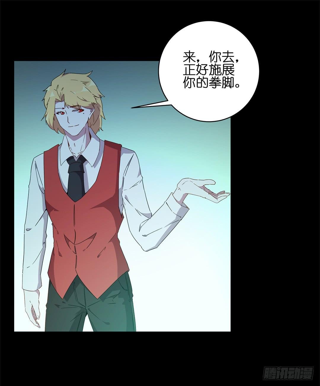 恐怖养老院：第十一话