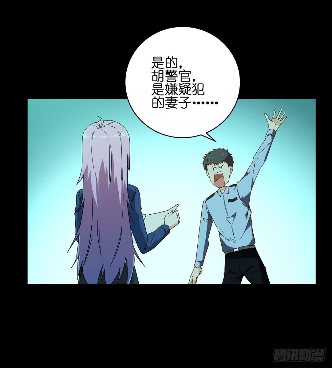 恐怖养老院：第十一话