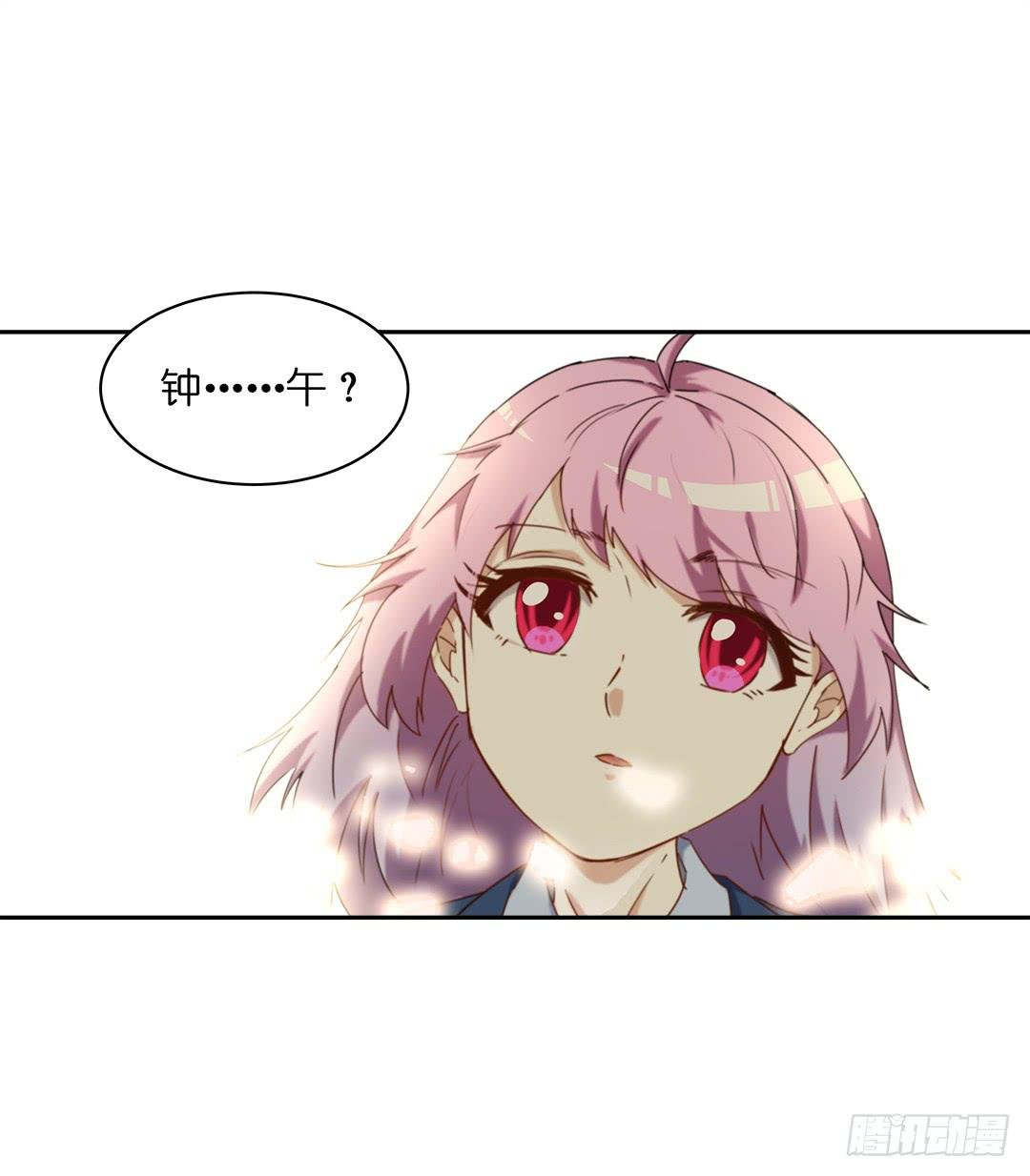 恐怖养老院：第十一话