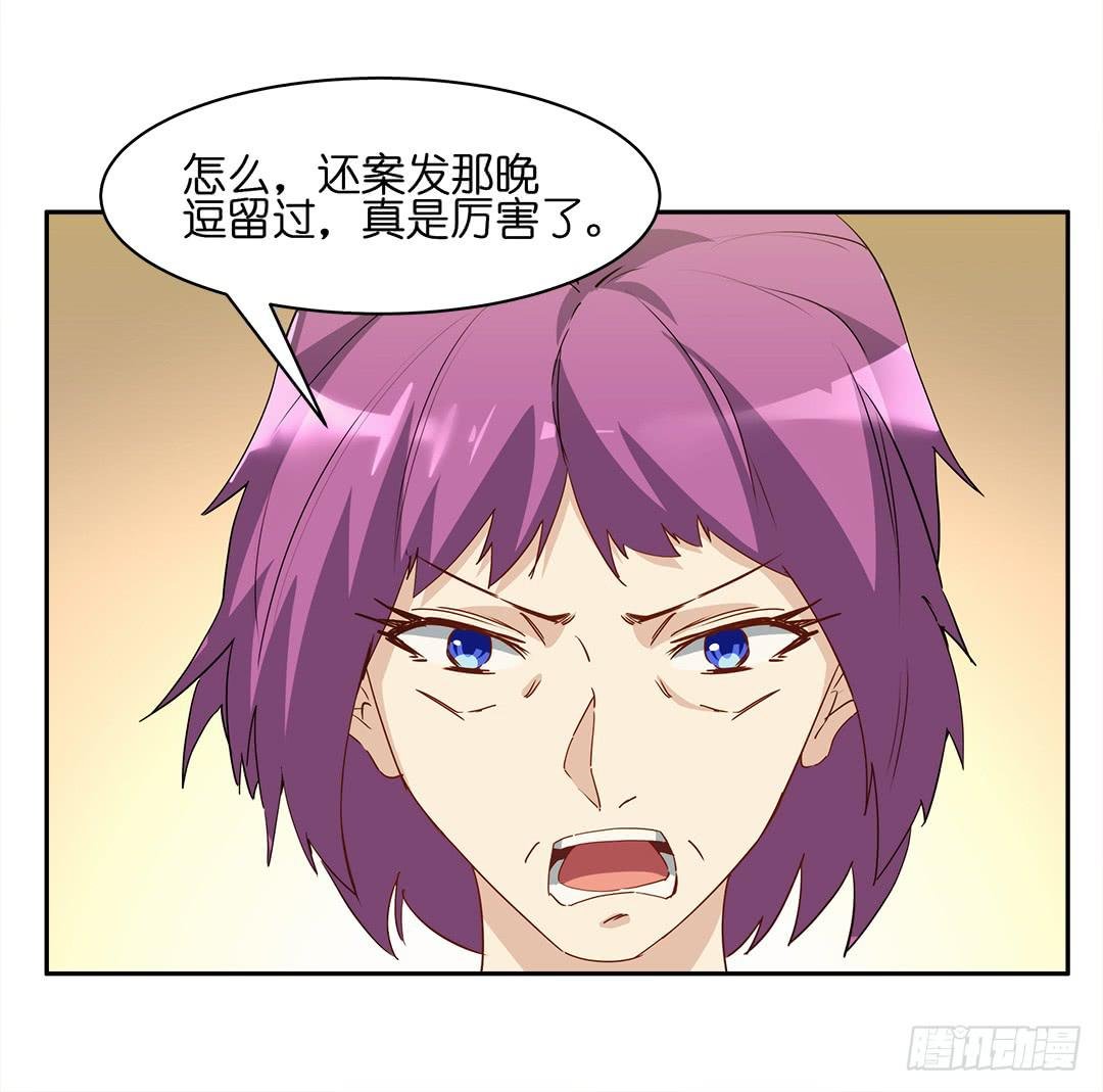 恐怖养老院：第十二话