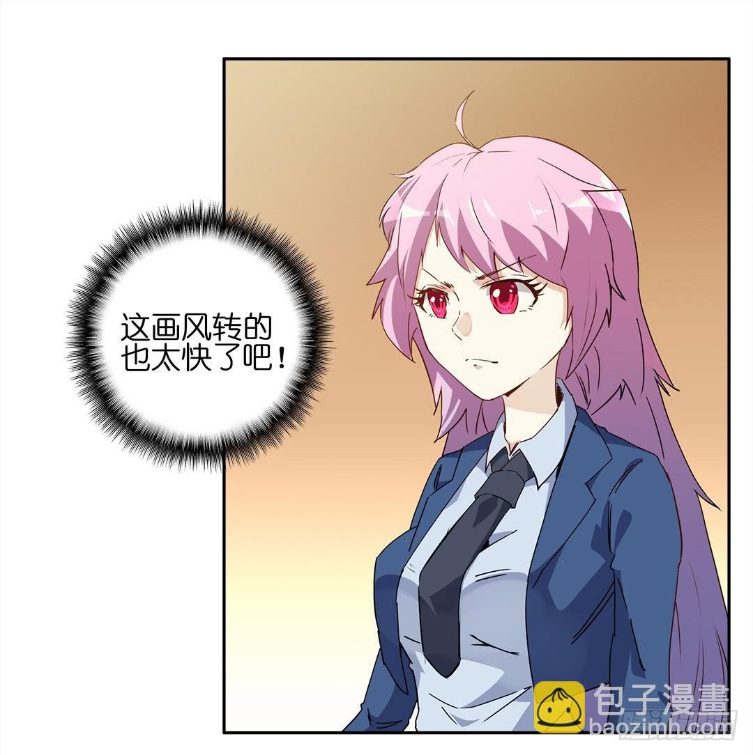 恐怖养老院：第十二话