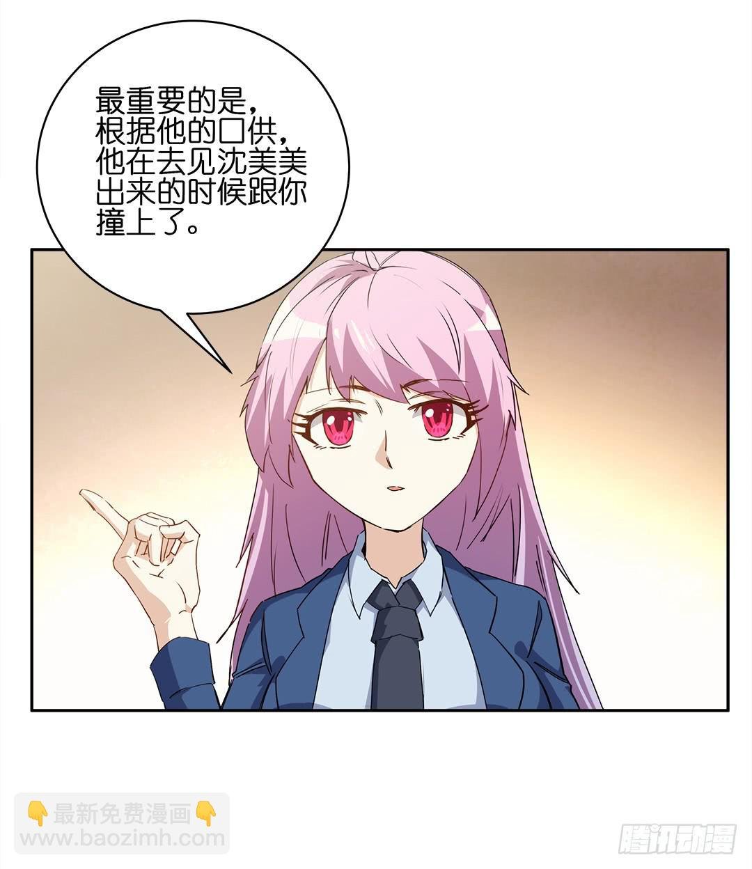 恐怖养老院：第十二话