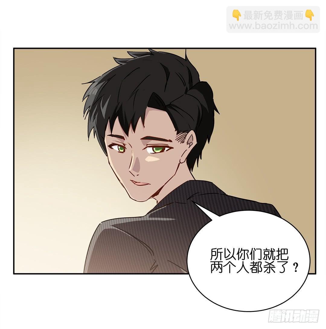 恐怖养老院：第十二话