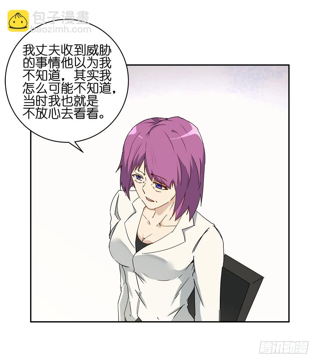 恐怖养老院：第十二话