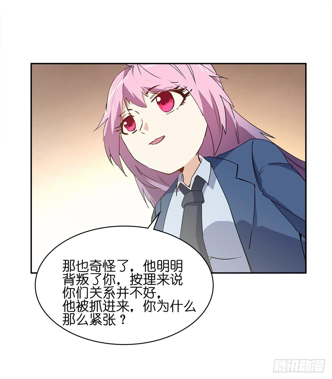恐怖养老院：第十二话