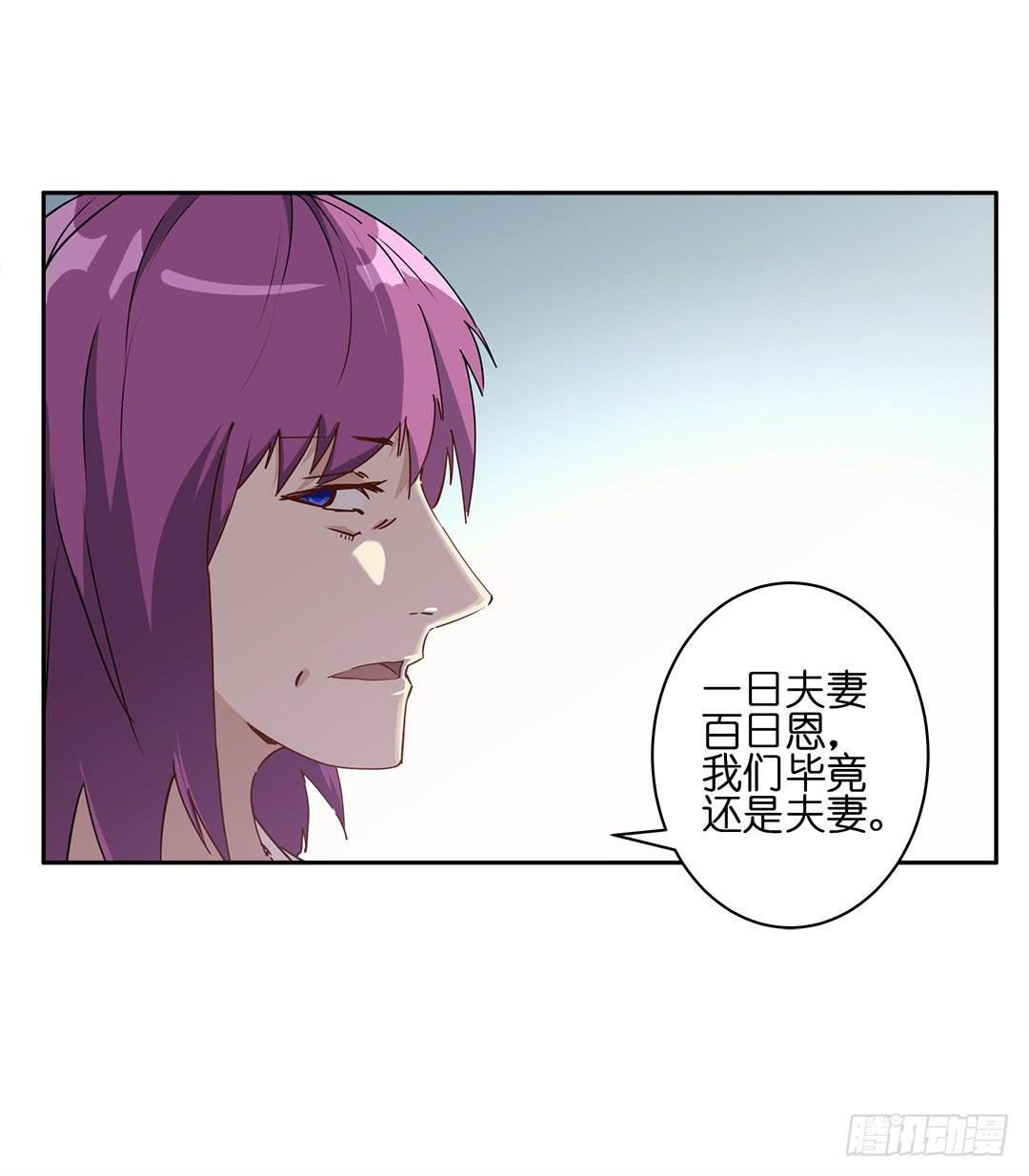 恐怖养老院：第十二话