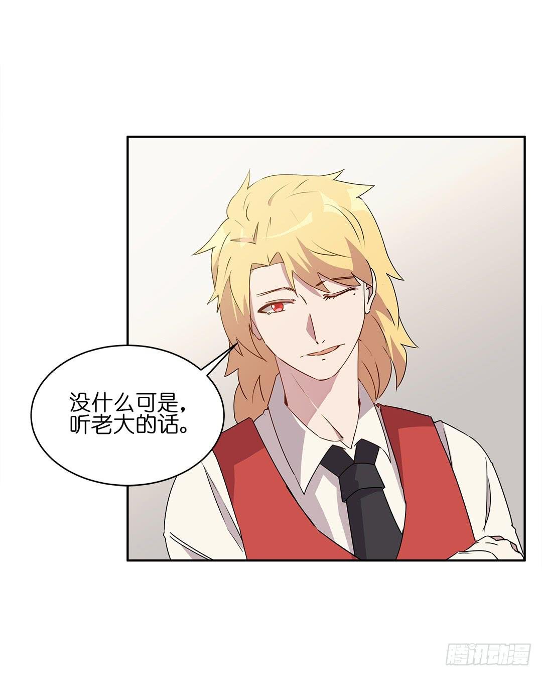 恐怖养老院：第十三话