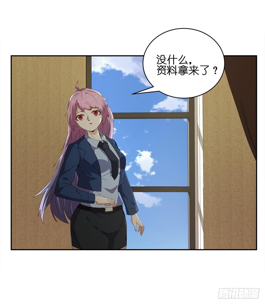 恐怖养老院：第十三话