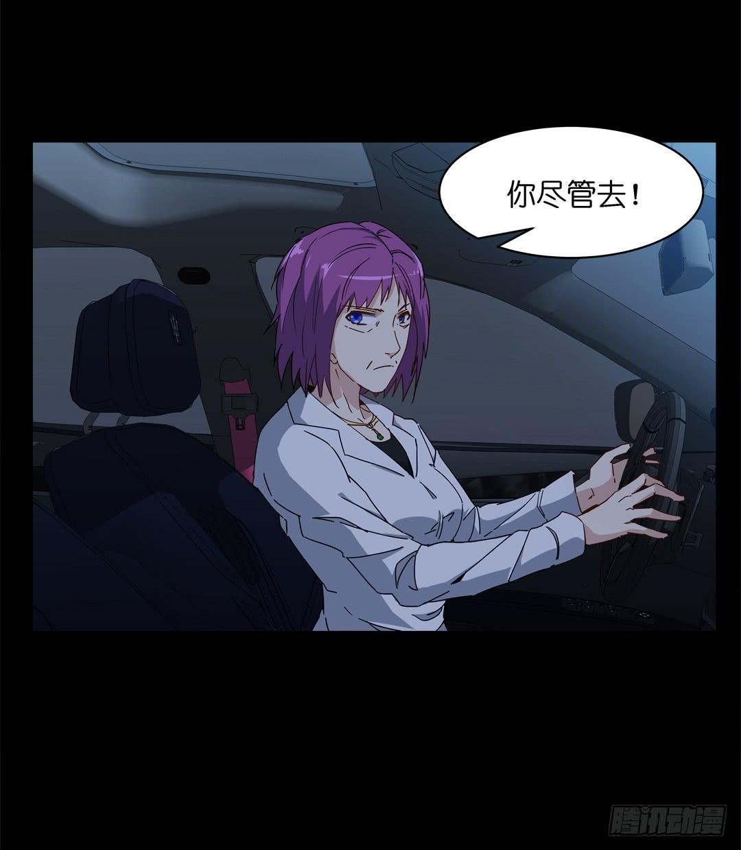 恐怖养老院：第十四话