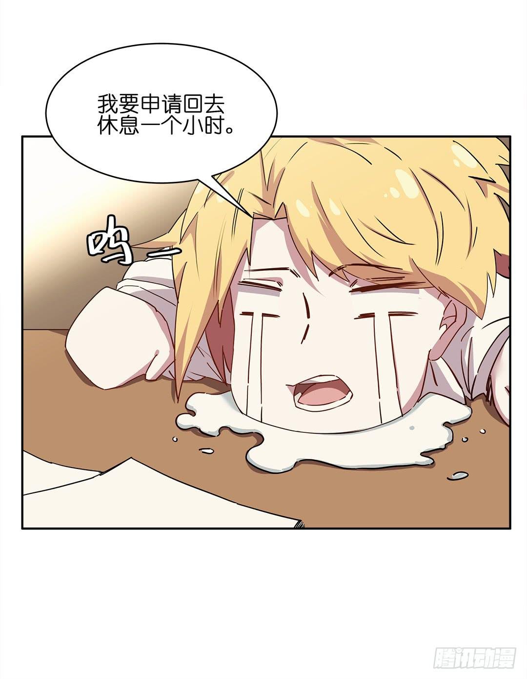 恐怖养老院：第十五话