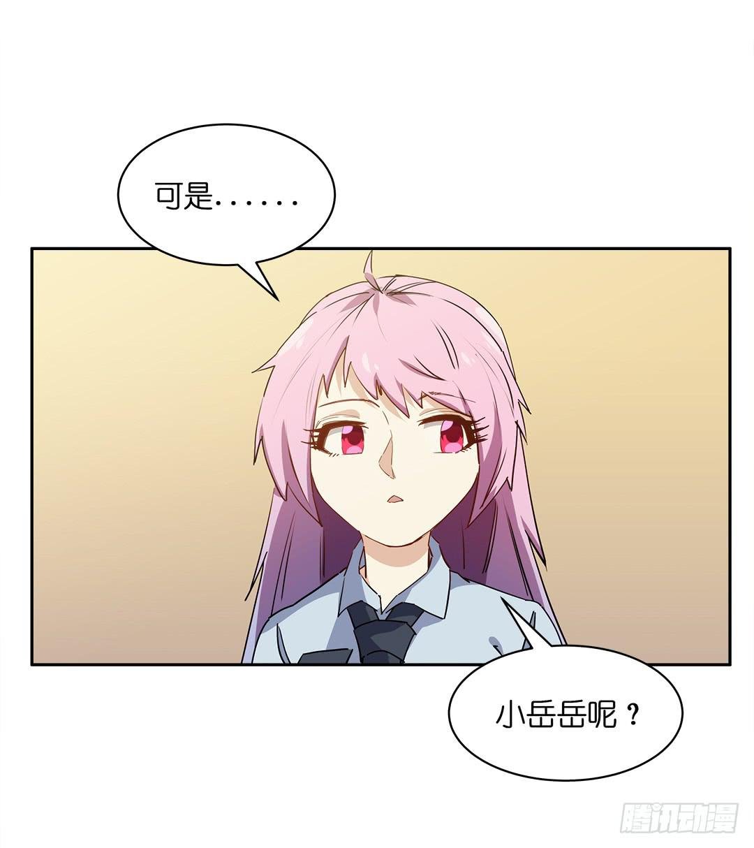 恐怖养老院：第十五话