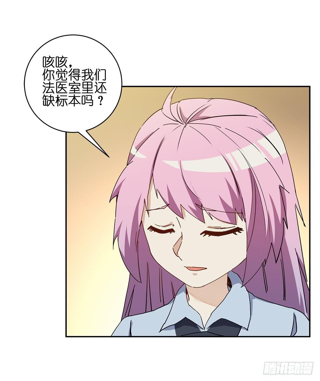 恐怖养老院：第十五话