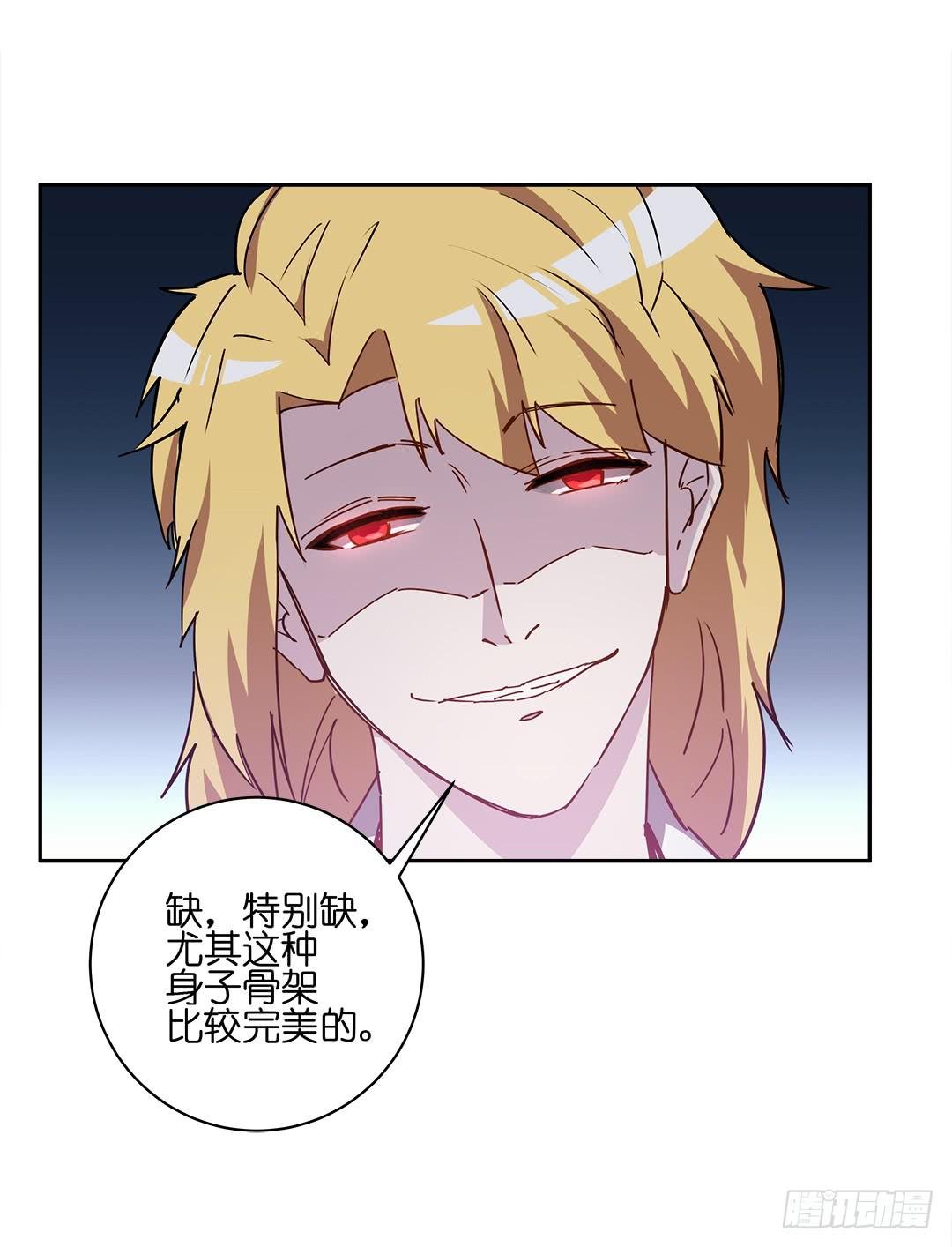 恐怖养老院：第十五话