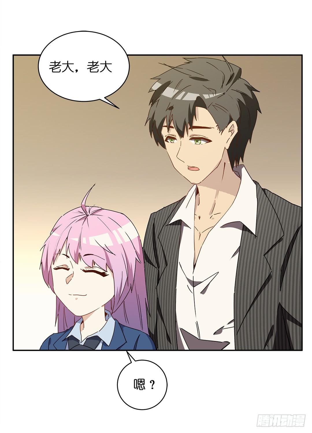 恐怖养老院：第十五话